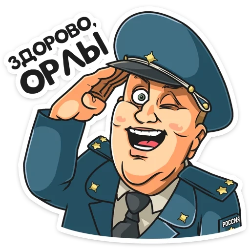 policía, memes divertidos, policía de rublev, rublo de la policía, rublo de la policía