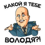 Полицейский с Рублевки @TgSticker