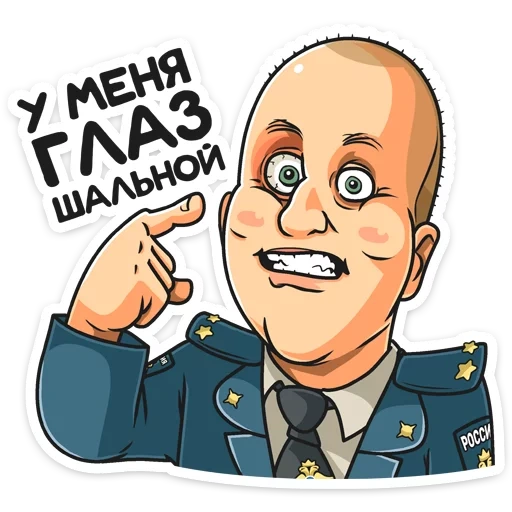 policía, oficial de policía de rubulievka, oficial de policía de rubulievka, oficial de policía de rubulivka 5