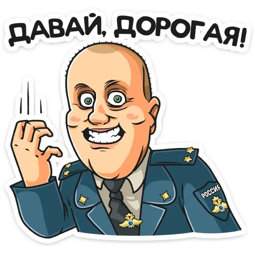 policía, oficial de policía de rubulievka, oficial de policía de rubulievka, gracias oficial de policía de rubulievka