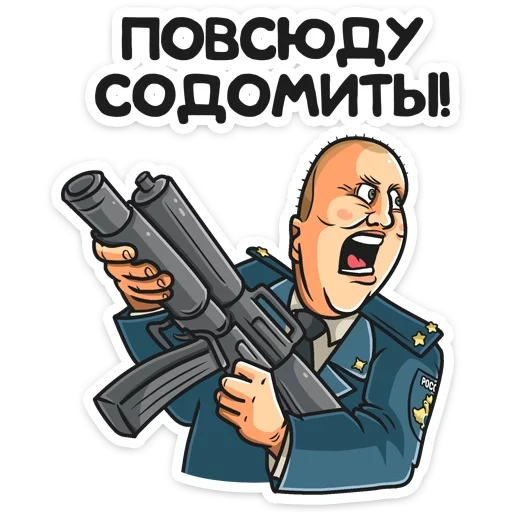 policía, policía, oficial de policía de rubulievka, oficial de policía de rubulievka, oficial de policía de rubulievka