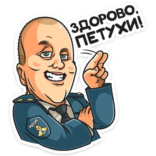 rublo della polizia, rublo della polizia, ruble di polizione 5, burunov police rublevka