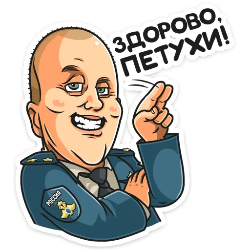 agente rubrovka, agente rubrovka, oficial rubrovka 5, polícia rubrovka