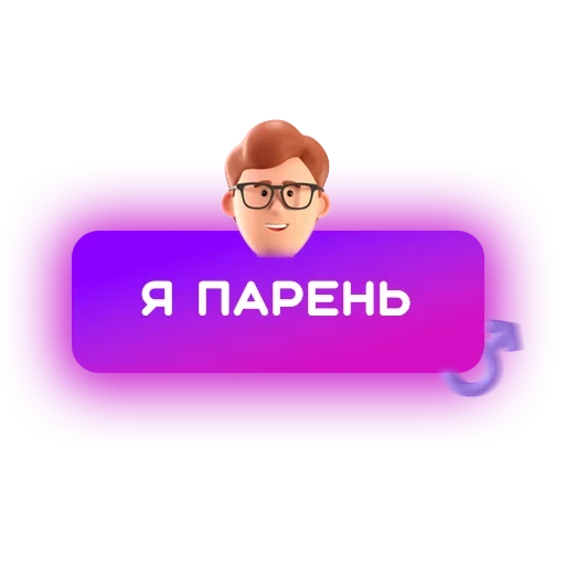 young man, emoji, male, david romantic club