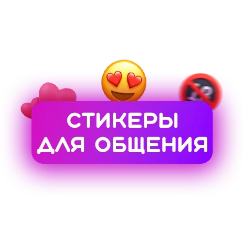 trovare, emoticon di emoticon