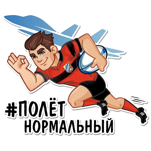 rugby, футбол, регби спорт, регби футбол, россия вперед