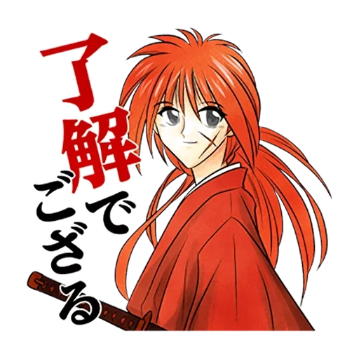 kenshin, anime kenshin, himura kensin, manga wendy kenshin, rurouuni kenshin nobukhiro vatsuki