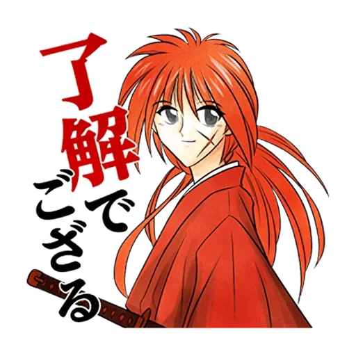 kenshin, kenshin anime, himura kensin, wendy kenshin manga, rurouuni kenshin nobukhiro vatsuki