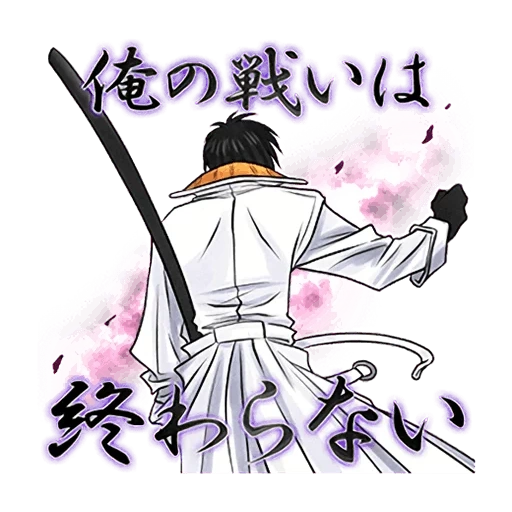 anime ideas, aizen blich, aizen gothey 13, anime characters, hakur ren manga