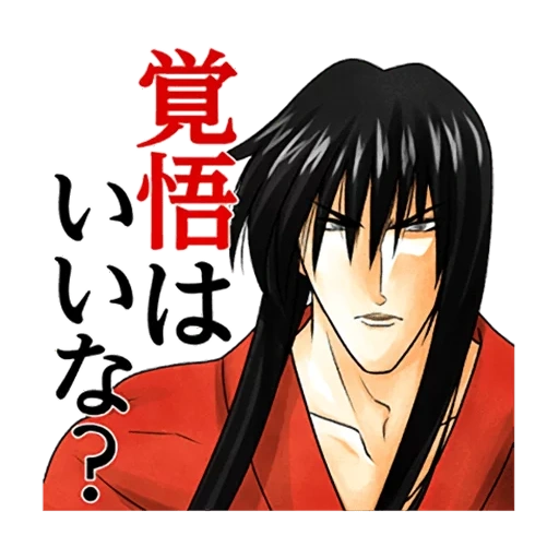 katsura, idées d'anime, hiko seijuro, katsura kotaro, personnages d'anime