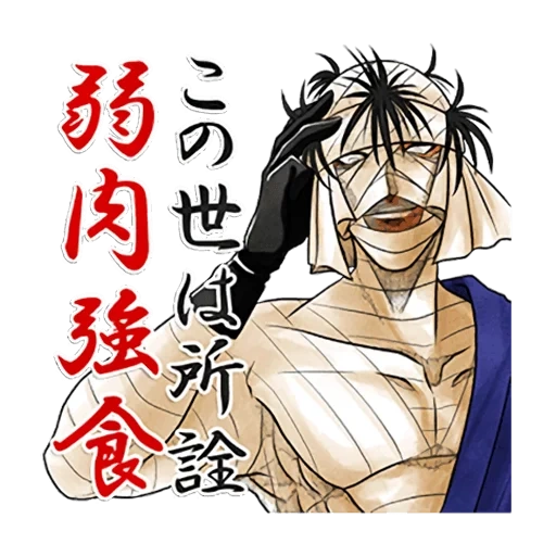 anime characters, shishio makoto with bandages, tramp kensin shishio, makoto shishio bramyaga kensin, tramp kensin shishio makoto without bandages