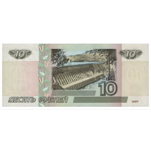 billetes de banco, dinero largo, billetes de rublo, billetes rusos, 10 billetes de rublo