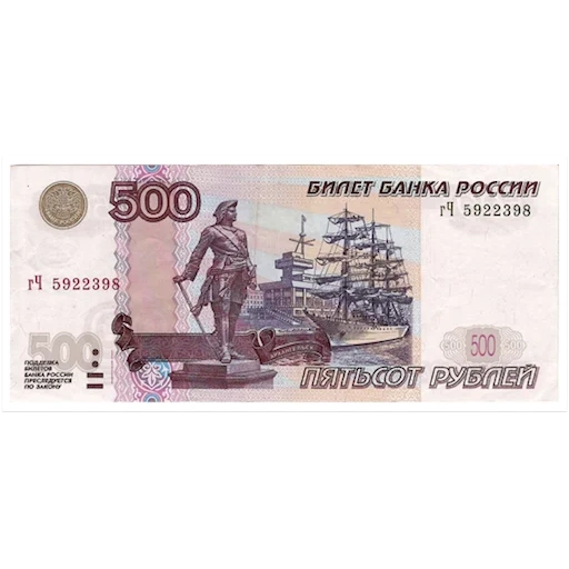 500 rublos, a conta é 500 rublos, 500 rublos na rússia, notado 500 rublos, 500 rublicles 2004 modificações