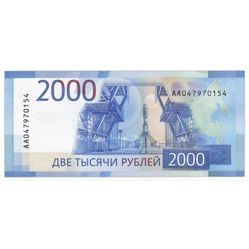 billets de 2000, 2000 roubles, deux mille roubles, billet de 2000 roubles, 2000 roubles 2000 roubles