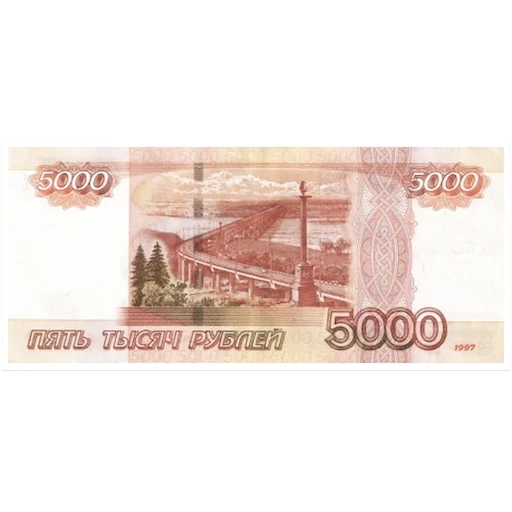 paper money, 5000 roubles, 5000 banknotes, 5000 ruble banknotes, one-in-five-thousand banknotes