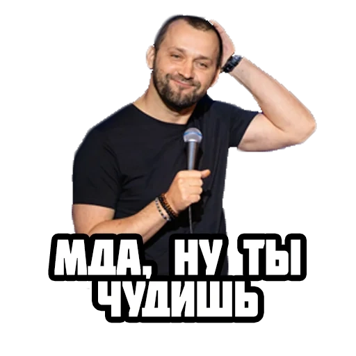 memes, joke, screenshot, ruslan bely, jokes jokes