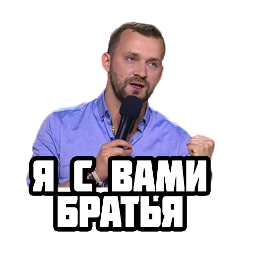 meme, bildschirmfoto, ruslan bley, ruslan white girl, dmitry moskau big brother