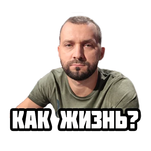 meme, momov, pria, komedian 2021, ruslan bai