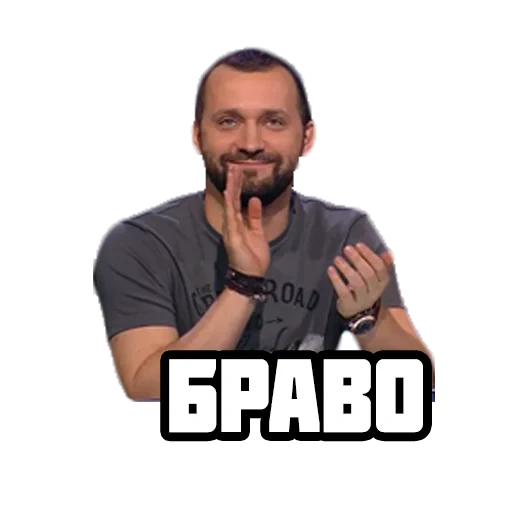 meme, immagine dello schermo, andrey loshak, ruslan white 2020, ciao pavel alexandrovich