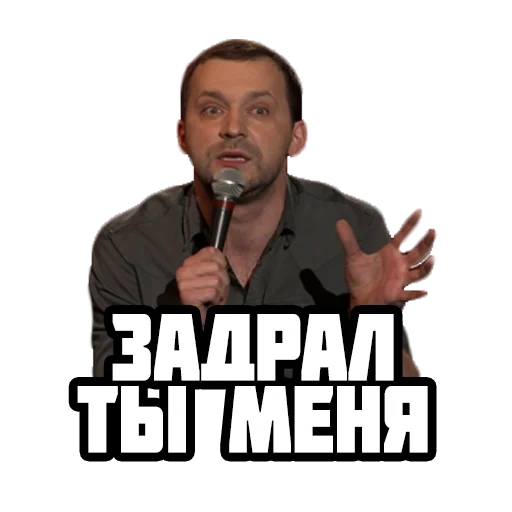 memes, bromas, sin embargo, meme navalny, las citas son divertidas