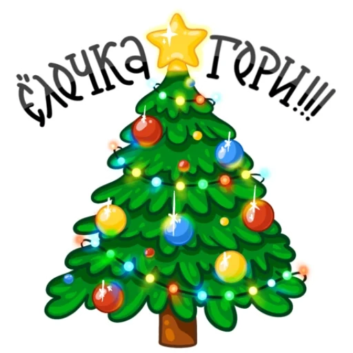árvore de natal, glifo humano, árvore de natal com expressão, árvore de natal, smiley ano novo