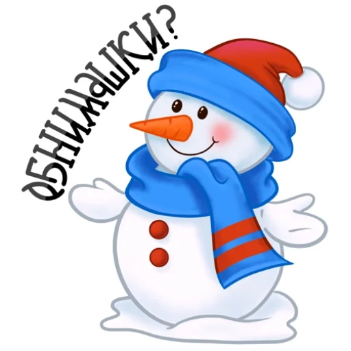 yeti, bonhomme de neige amusant, motif de bonhomme de neige, décor de bonhomme de neige, groupe décoratif bonhomme de neige
