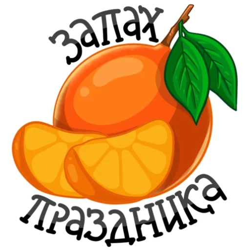 mandarino, colore arancione, frutta d'arancia, grafica arancione