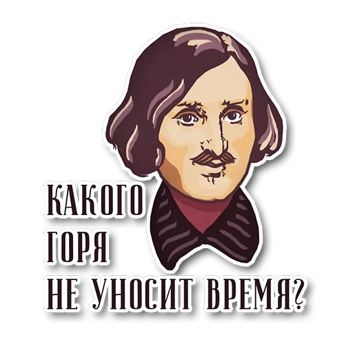 writer, portrait of gogol, nikolai vasilyevich gogol, gogol nikolai vasilyevich art