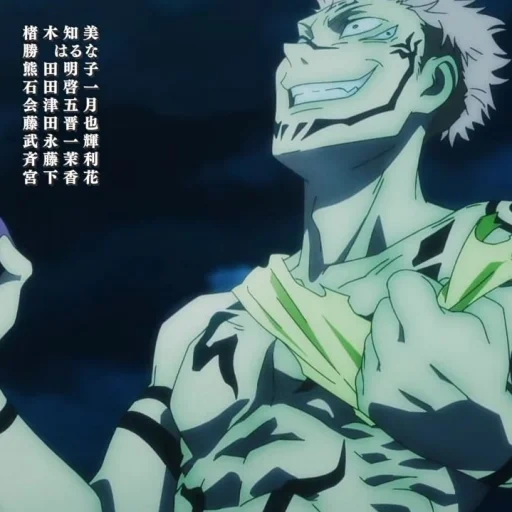 anime, anime di battaglia, magic battle anime, jujutsu kaisen sukuna fem, magic fighting anime sukun