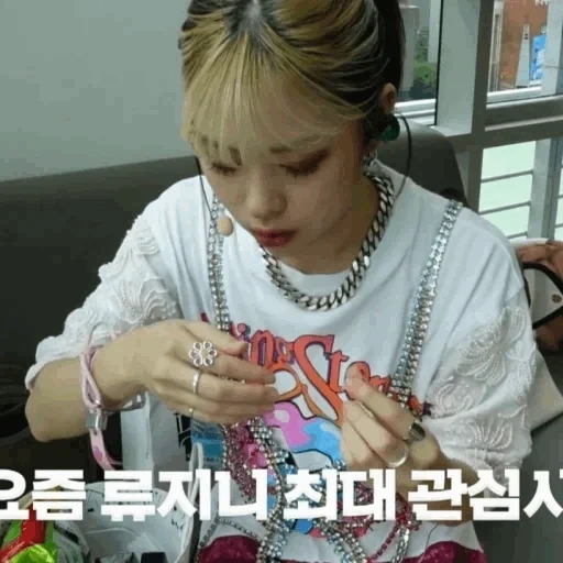 orang asia, gelang, twice jungyeon, twice jeongyeon, gelang felix