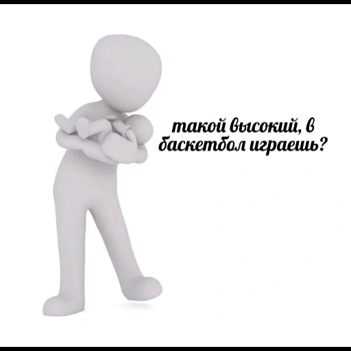 человек, человечки, белый человек, 3д человек думает, стоковые человечки