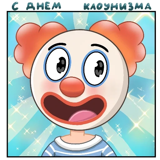 rire, clown, anime, humain, clown smilik