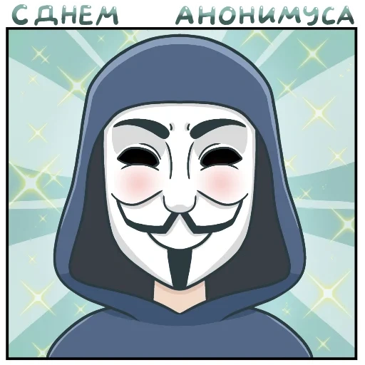 anonym fack, anonyme hacker, hacker anonymes meme