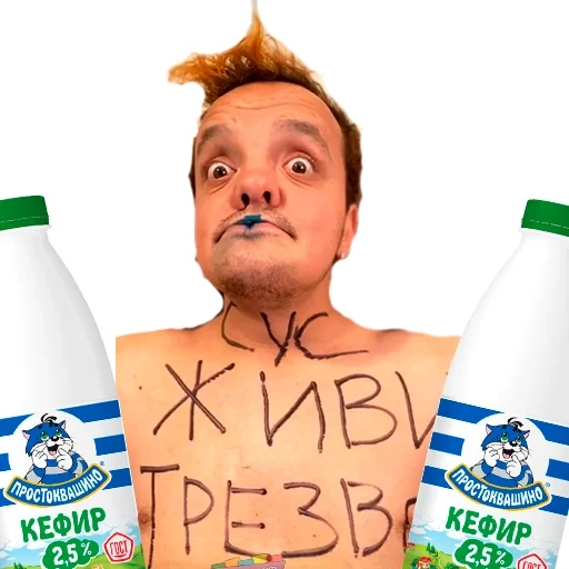kefir, kefir caseiro, leite enviado, kefir prostokvashino, prostokvashino kefir 2.5