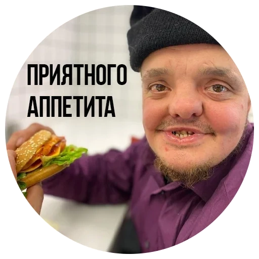 alimento, memes, humano, el hombre, sofronov denis nikolaevich