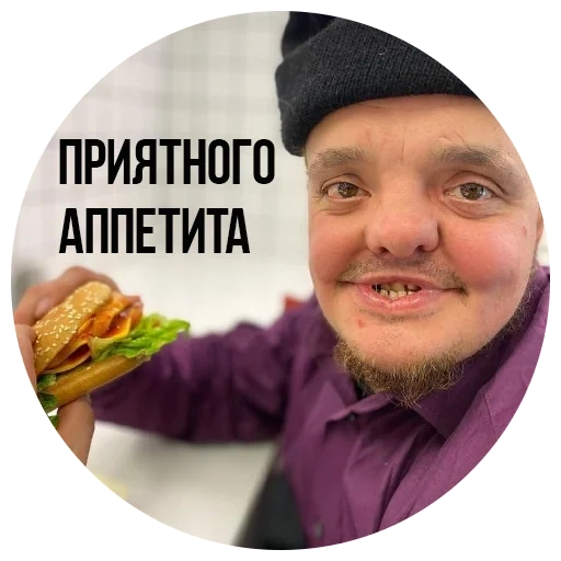 cibo, meme, umano, il maschio, sofronov denis nikolaevich