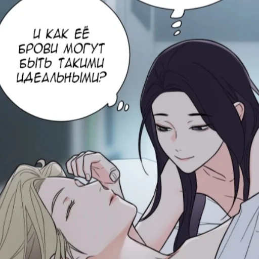 manhwayuri, manga manhua, manhua characters, the charm of manhua yuli sadism, on ju yong wen hua yu li characters