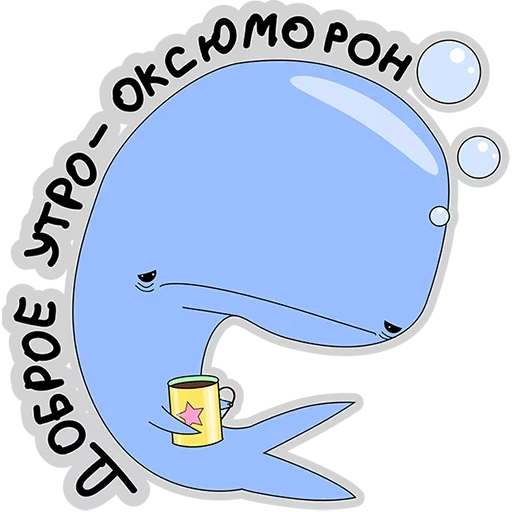 kit, whale, text