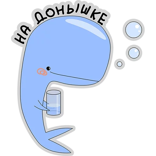 кит, мальчик, голубая тематика