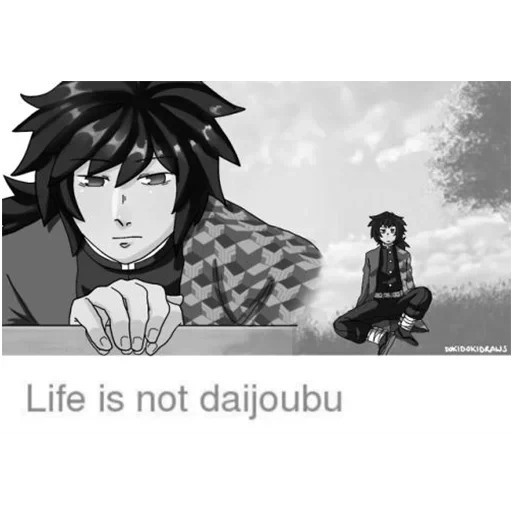 аниме, мемы аниме, манга аниме, муичиро гию, life is not daijoubu