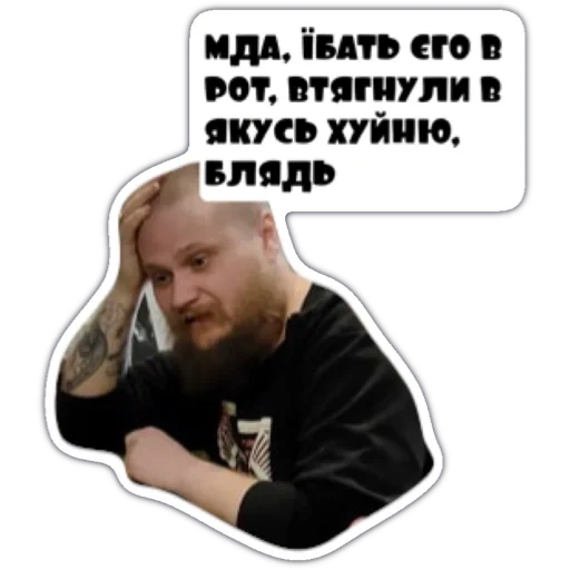 humano, captura de pantalla, meme de terciopelo, rori charles gray, dmitry nikolaevich demushkin