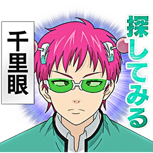 saiki, аниме идеи, saiki kusuo, сайки кусуо, аниме персонажи