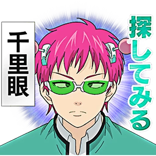 saiki, ide anime, saiki kusuo, saiki kusuo, karakter anime