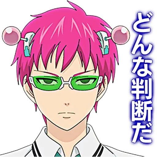 saiki, saiki, saiki kusuo, saiki kusuo, saiki kusuo characters
