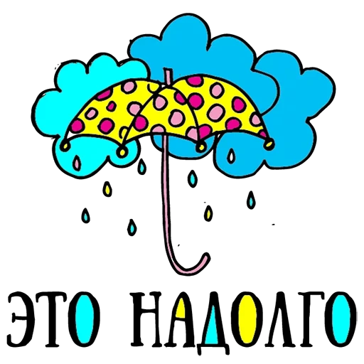 peter, ombrella, rain strip, dessinez la pluie joyeuse