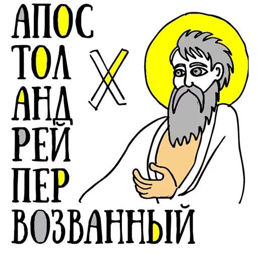 icon, human, st seraphim of sarov