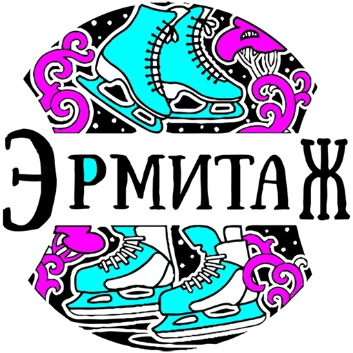 filles, stickers peter, logo de l'ermitage, logo du théâtre