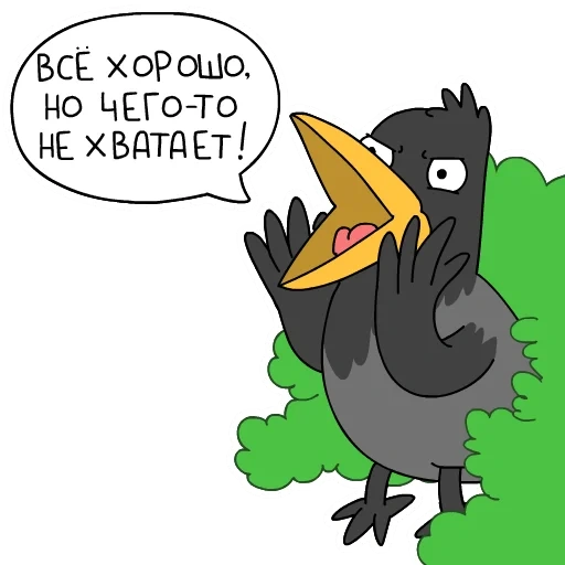 smm, raven d'oiseau, raven raven, blagues sur le corbeau, dessin animé corbeau