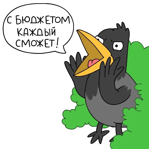 smm, gagak, burung gagak, crow crow crow, kartun gagak