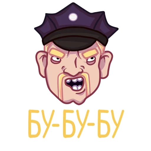 сердитый полицейский, злобный полицейский карикатура